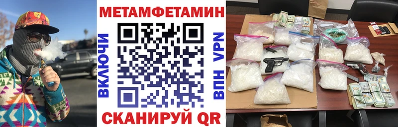 дарнет шоп  Серов  Amphetamine Premium 