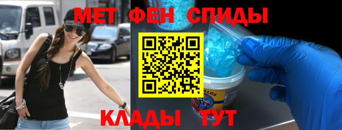 АМФ VHQ Серов