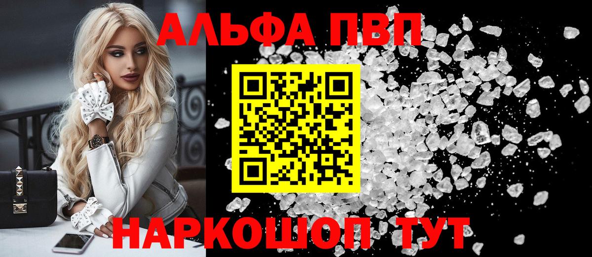 APVP  APVP СК  Alpha PVP СК КРИС  Вход с VPN  Серов 