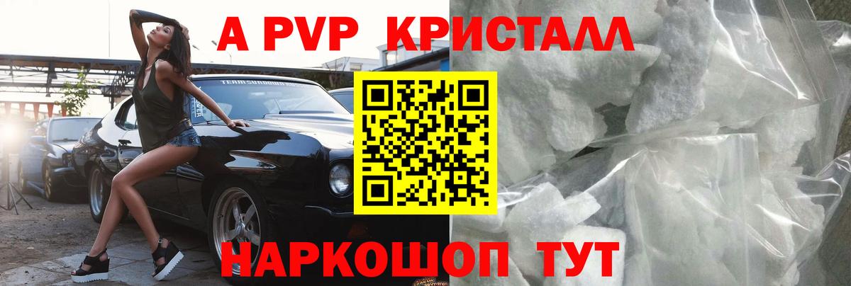 Alfa_PVP СК Серов