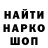 Марки NBOMe 1,8мг Nata Abhazava