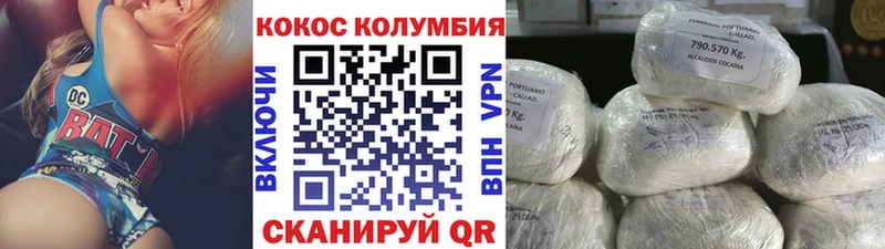 MEGA как зайти Серов КОКАИН FishScale где купить наркоту
