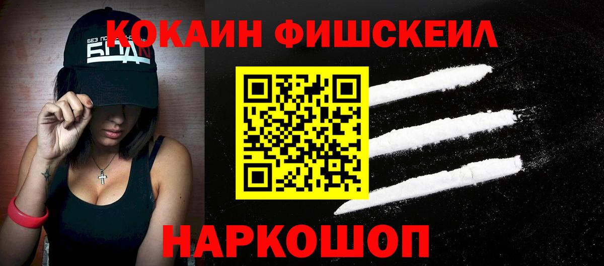 Кокаин Боливия Серов