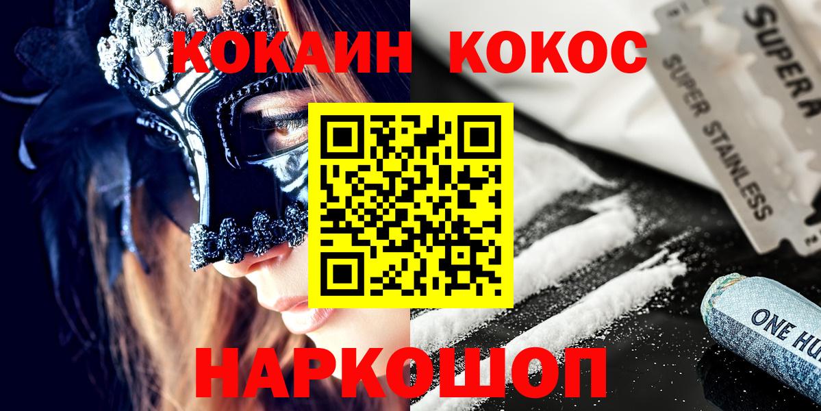 COCAIN Перу Серов