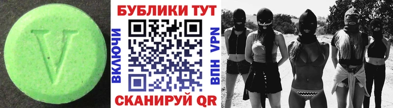 купить сайты Серов Экстази TESLA