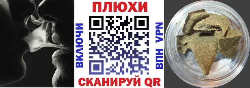 как найти закладки  MEGA ссылка  ГАШИШ VHQ  Серов 