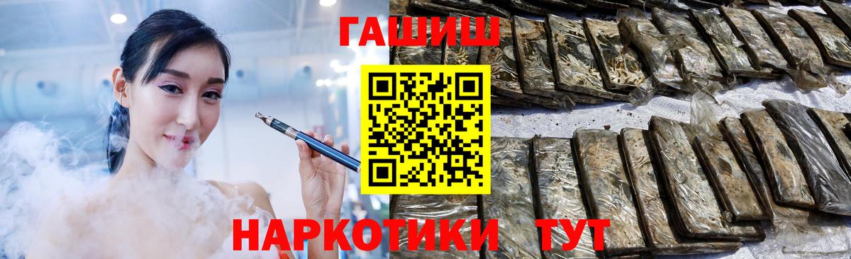 Гашиш Cannabis  ГАШИШ  ГАШИШ Ice-O-Lator  Серов 