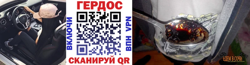 ГЕРОИН афганец  купить наркотик  Серов 