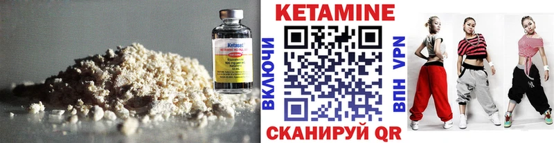где купить наркоту  Серов  КЕТАМИН VHQ 