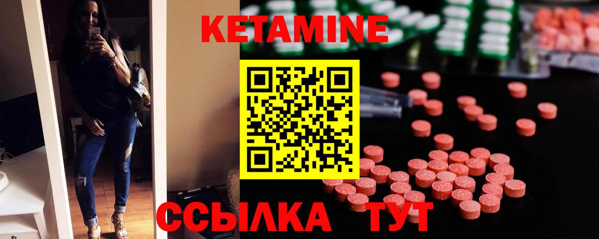 Серов  КЕТАМИН VHQ  Вход с VPN  КЕТАМИН VHQ 