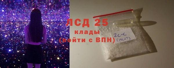 стафф Алексеевка