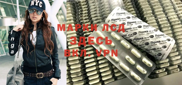 первитин Осташков