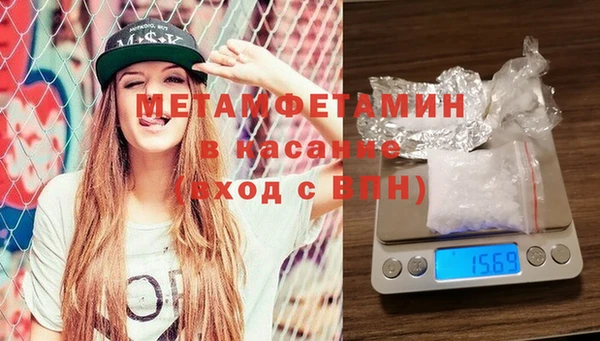герыч Осинники