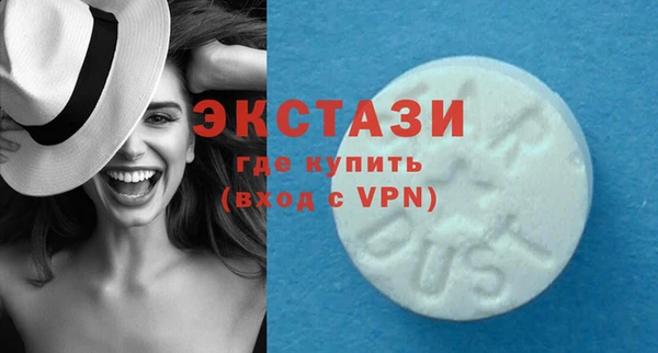 герыч Осинники