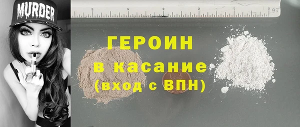 mdma Рославль