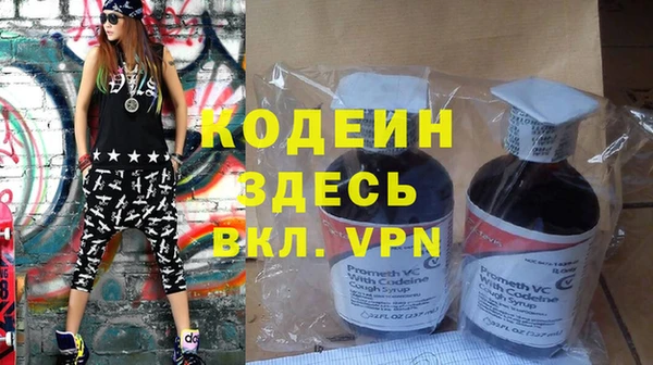 первитин Осташков