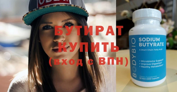 мяу мяу кристалл Вязники