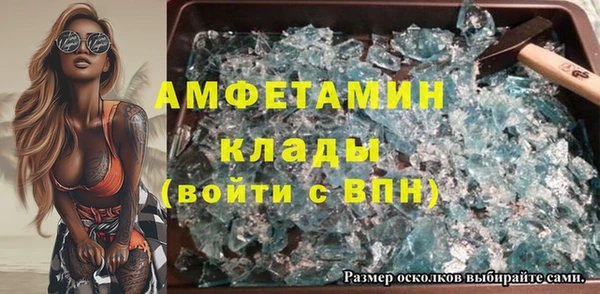 первитин Осташков
