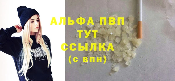 mdma Рославль