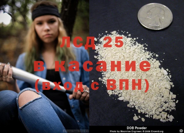 твердый Остров