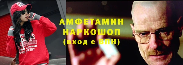 первитин Осташков