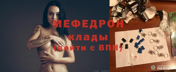 первитин Осташков