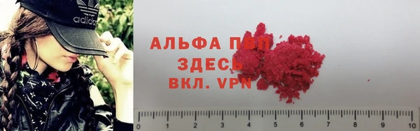 герыч Осинники