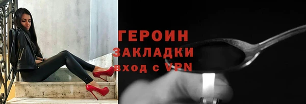 герыч Осинники