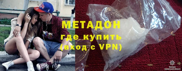 герыч Осинники