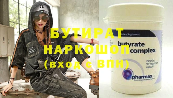 первитин Осташков