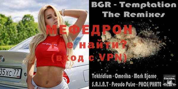 герыч Осинники