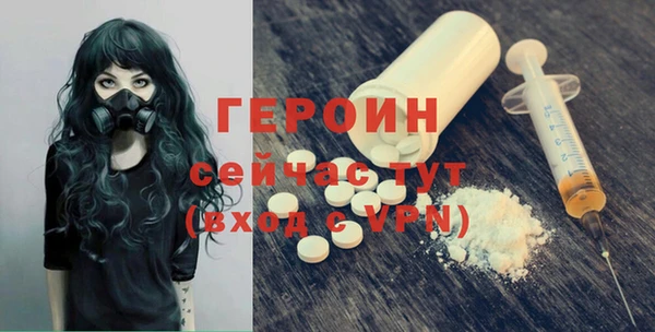 герыч Осинники