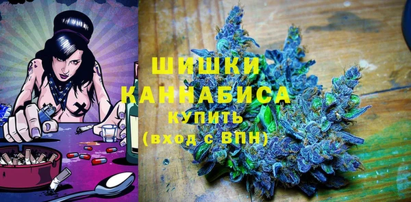 марихуана Пересвет