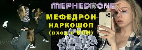 первитин Осташков