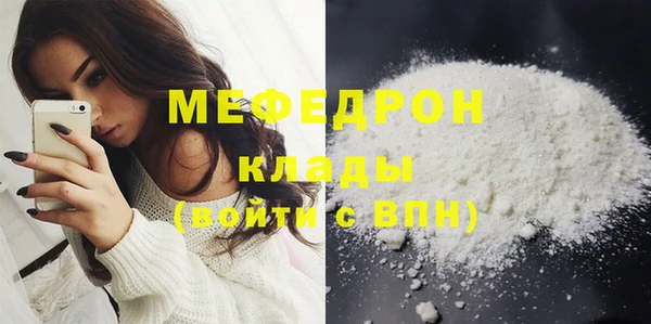 бутират Переславль-Залесский