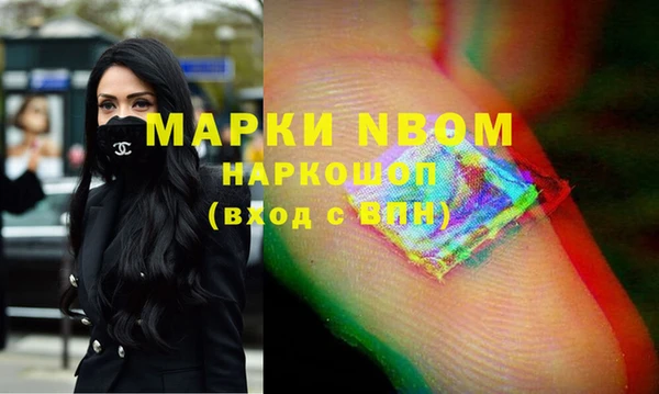 первитин Осташков