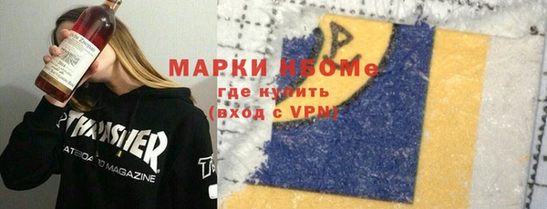 первитин Осташков
