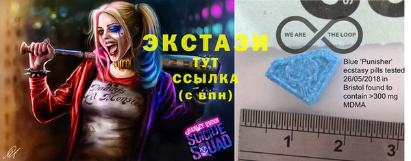 скорость mdpv Пестово