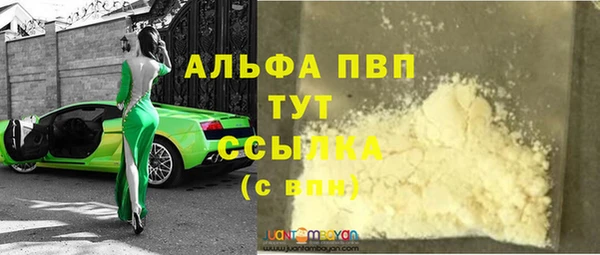 скорость mdpv Пестово