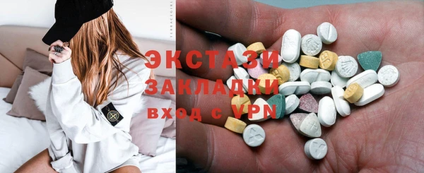 герыч Осинники