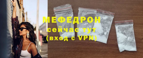 первитин Осташков