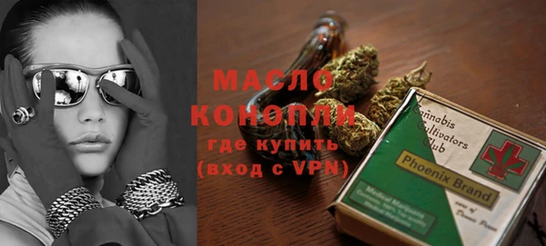 бутират Переславль-Залесский