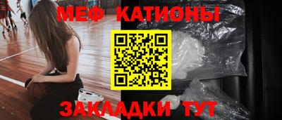 кокаин премиум Краснокаменск