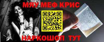 кокаин перу Краснознаменск