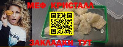 ПСИЛОЦИБИНОВЫЕ ГРИБЫ Краснодар