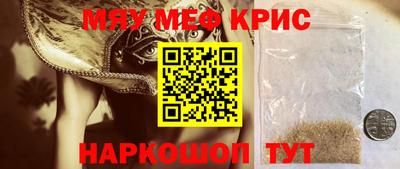 кокаин перу Краснознаменск