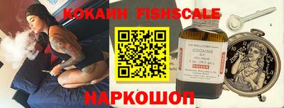 кокаин премиум Краснокаменск