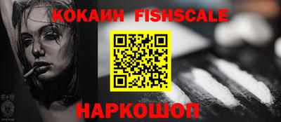 кокаин перу Краснознаменск