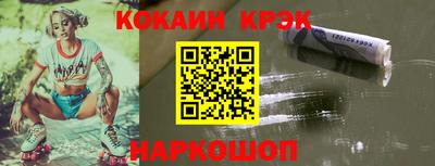 марки nbome Будённовск