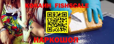 кокаин перу Краснознаменск